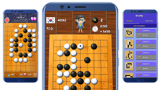 اسکرین شات بازی Go Game - BadukPop 7