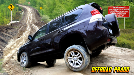 اسکرین شات بازی Offraod Luxury Suv Prado Driving Simulator 2020 1