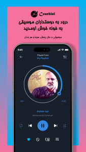 اسکرین شات 3 برنامه ‏‏‏‏کوچینی | دانلود و پخش موزیک