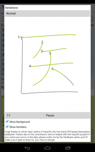 اسکرین شات 4 برنامه Akebi Japanese Dictionary