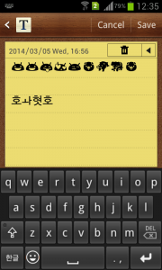 اسکرین شات برنامه Korean Emoji Keyboard 3