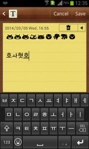 اسکرین شات برنامه Korean Emoji Keyboard 2