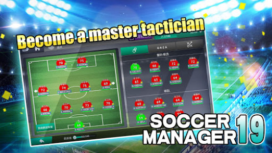 اسکرین شات بازی Soccer Manager 2019 - SE 2