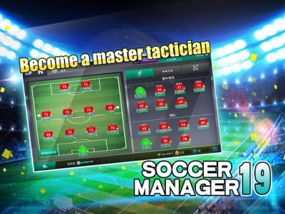 اسکرین شات بازی Soccer Manager 2019 - SE 6