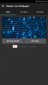 اسکرین شات برنامه Hacker Live Wallpaper 7