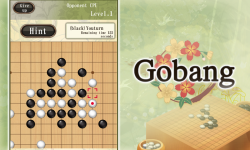 اسکرین شات 1 بازی Gomoku - Gobang
