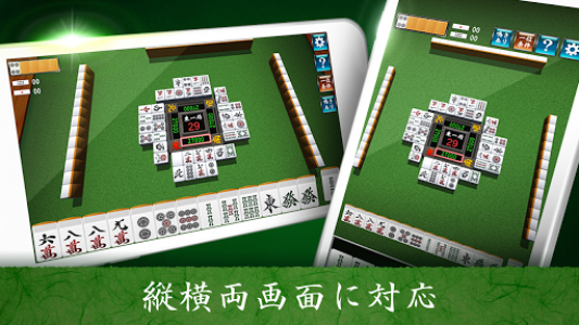 اسکرین شات بازی Mahjong Free 2