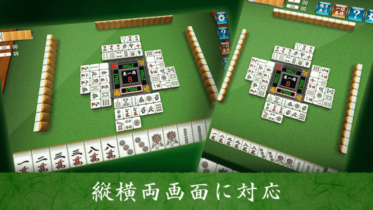 اسکرین شات 2 بازی Mahjong