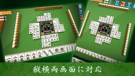 اسکرین شات بازی Mahjong 2