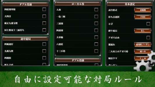 اسکرین شات بازی Mahjong Free 5