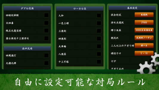 اسکرین شات 5 بازی Mahjong