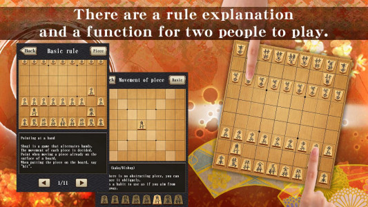 اسکرین شات 2 بازی Shogi - Japanese Chess
