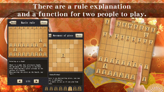اسکرین شات 2 بازی Shogi - Japanese Chess