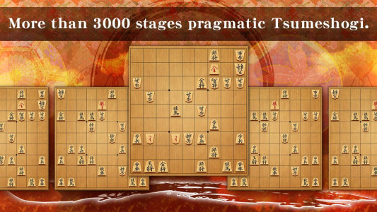 اسکرین شات 4 بازی Shogi - Japanese Chess