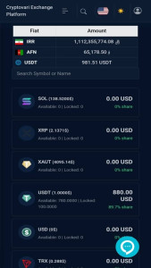 اسکرین شات 10 برنامه صرافی رمز ارز کریپتو واری