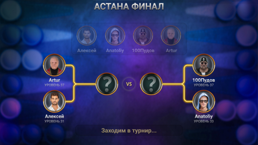 اسکرین شات بازی Nardy: Championship online 6