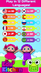 اسکرین شات بازی Toddler games - EduKitchen 5