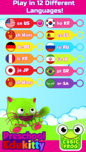 اسکرین شات بازی EduKitty Toddler Learning Game 5