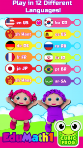 اسکرین شات بازی Kids Math Games - EduMath1 6