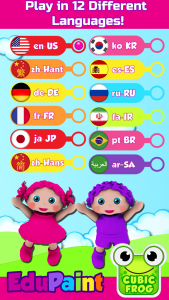 اسکرین شات بازی Kids Coloring Games - EduPaint 5