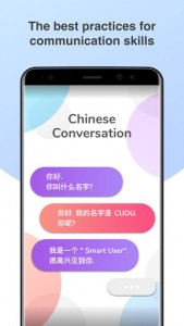 اسکرین شات برنامه Chinese Conversation Practice - Cudu 1