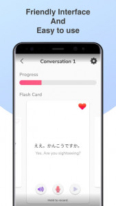 اسکرین شات برنامه Japanese Conversation Practice - Cudu 5