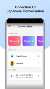 اسکرین شات برنامه Japanese Conversation Practice - Cudu 2