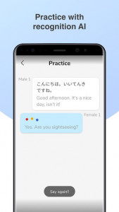 اسکرین شات برنامه Japanese Conversation Practice - Cudu 7