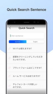 اسکرین شات برنامه Japanese Conversation Practice - Cudu 6