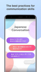 اسکرین شات برنامه Japanese Conversation Practice - Cudu 1