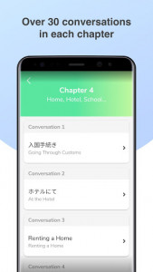 اسکرین شات برنامه Japanese Conversation Practice - Cudu 3