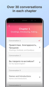 اسکرین شات برنامه Russian Conversation Practice - Cudu 3