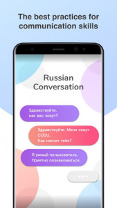 اسکرین شات برنامه Russian Conversation Practice - Cudu 1