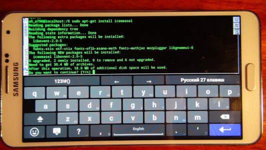 اسکرین شات برنامه Debian noroot 4