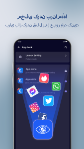 اسکرین شات 3 برنامه قفل برنامه - پنهان کردن عکس ها