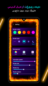 اسکرین شات 3 برنامه Edge Lighting: چراغ حاشیه LED