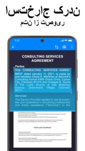اسکرین شات 8 برنامه PDF Scanner - اسکنر اسناد