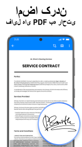 اسکرین شات 5 برنامه PDF Scanner - اسکنر اسناد