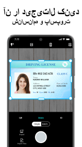 اسکرین شات 4 برنامه PDF Scanner - اسکنر اسناد