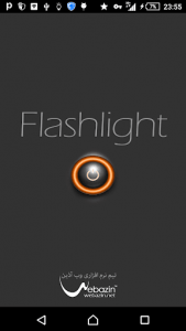اسکرین شات برنامه Flashlight 1