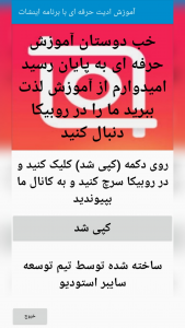 اسکرین شات 1 برنامه آموزش ادیت حرفه ای با برنامه اینشات