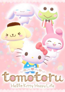 اسکرین شات بازی tomotoru ~Hello Kitty Happy Life~ 4