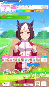 اسکرین شات 2 بازی Umamusume: Pretty Derby