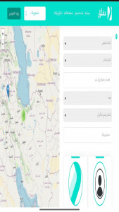 اسکرین شات 4 برنامه ‏‏دادگزار (وکیل دادگستری)