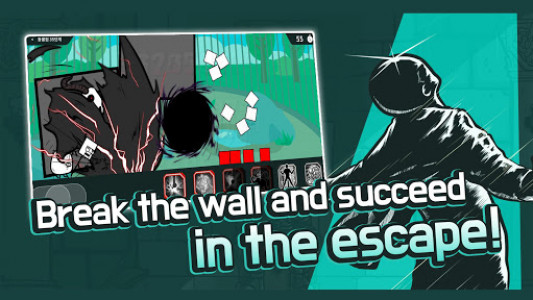 اسکرین شات بازی Wall breaker2 4