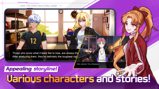 اسکرین شات 2 بازی The Spike Cross - Volleyball