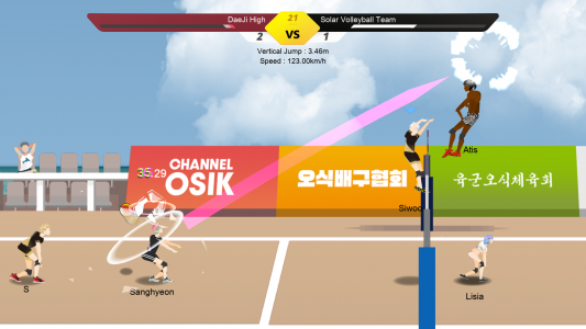 اسکرین شات بازی The Spike Cross - Volleyball 6
