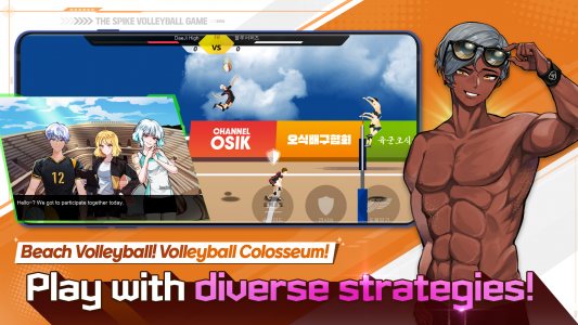اسکرین شات 3 بازی The Spike Cross - Volleyball