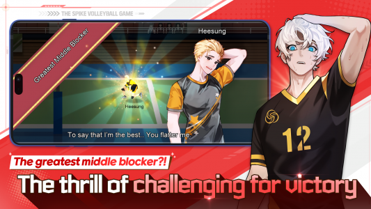 اسکرین شات بازی The Spike Cross - Volleyball 4