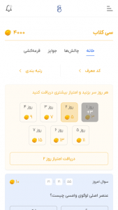 اسکرین شات 1 برنامه وامسی